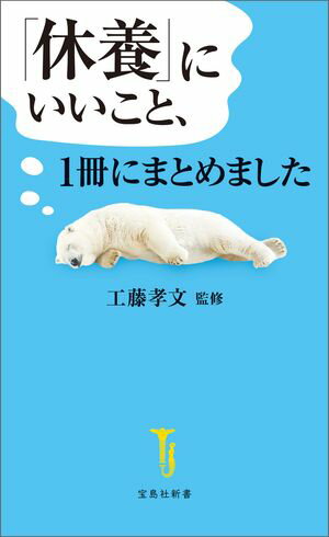 工藤孝文