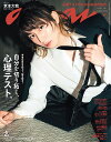 【電子書籍なら、スマホ・パソコンの無料アプリで今すぐ読める!】