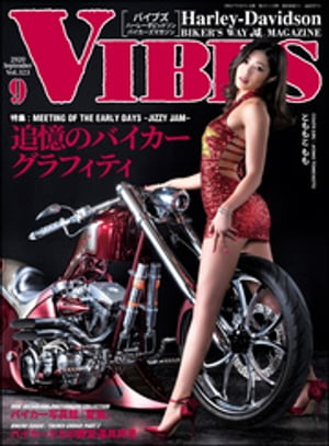 VIBES【バイブズ】2020年9月号