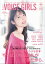 B.L.T. VOICE GIRLS Vol.44