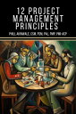 12 Principles of Project Management The Time Machine Tale (A PMP? and CAPM? Exam...