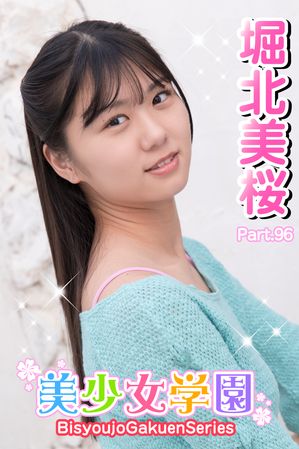 楽天市場】堀北真希 写真集の通販 楽天市場】堀北真希 写真集の通販