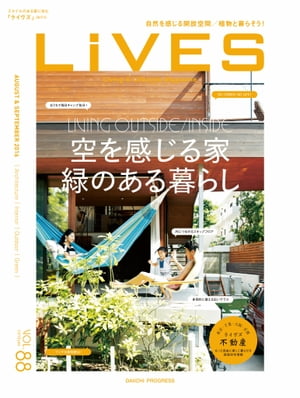 LiVES 88