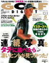 【電子書籍なら、スマホ・パソコンの無料アプリで今すぐ読める!】