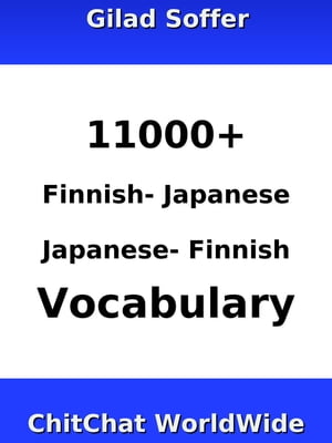 11000+ Finnish - Japanese Japanese - Finnish Vocabulary