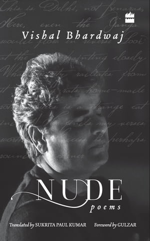 Nude Poems【電子書籍】[ Vishal Bhardwaj ]