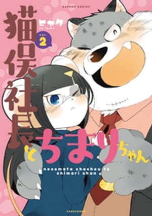 ヒャク