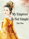 My Empress Is Not Simple Volume 1【電子書籍