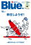 Blue. (ブルー) 2019年10月号【電子書籍】[ Blue.編集部 ]