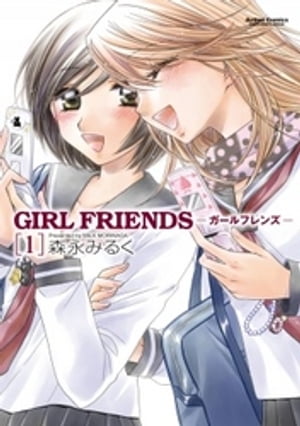 GIRL FRIENDS1