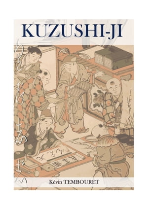 Kuzushi-ji: die Entwicklung der japanischen Schrift