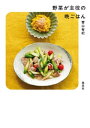【電子書籍なら、スマホ・パソコンの無料アプリで今すぐ読める!】