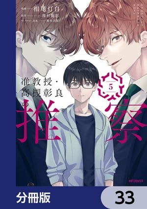 ŷKoboŻҽҥȥ㤨ֽڶоɤο仡ʬǡۡ33Żҽҡ[  ]פβǤʤ88ߤˤʤޤ