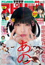 【電子書籍なら、スマホ・パソコンの無料アプリで今すぐ読める!】