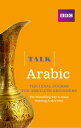 Talk Arabic Enhanced ePub【電子書籍】 Jonathan Featherstone