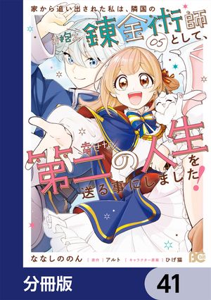 ŷKoboŻҽҥȥ㤨ֲȤɤФ줿ϡٹΤϣѻդȤơοˤޤʬǡۡ41Żҽҡ[ ʤʤΤΤ ]פβǤʤ88ߤˤʤޤ