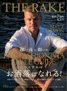 THE RAKE JAPAN EDITION ISSUE 43【電子書籍】