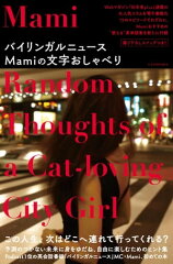 https://thumbnail.image.rakuten.co.jp/@0_mall/rakutenkobo-ebooks/cabinet/9225/2000002679225.jpg