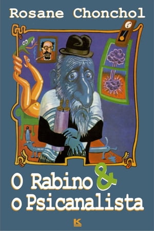 ŷKoboŻҽҥȥ㤨O Rabino e o PsicanalistaŻҽҡ[ Chonchol ]פβǤʤ381ߤˤʤޤ