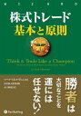 画面が切り替わりますので、しばらくお待ち下さい。 ※ご購入は、楽天kobo商品ページからお願いします。※切り替わらない場合は、こちら をクリックして下さい。 ※このページからは注文できません。