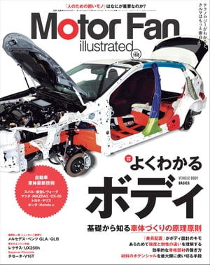 Motor Fan illustrated Vol.168Żҽҡ[  ]