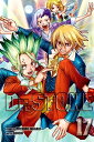 Dr. STONE, Vol. 17 Pioneers of Earth