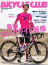 【電子書籍なら、スマホ・パソコンの無料アプリで今すぐ読める!】