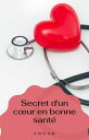 Secret d’un c?ur en bonne sant? Nutrition【電子書籍】[ Fr?d?ric Gomes ]