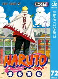 NARUTOãƒ¼ãƒŠãƒ«ãƒˆãƒ¼ ãƒ¢ãƒŽã‚¯ãƒ­ç‰ˆ