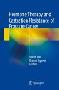 Hormone Therapy and Castration Resistance of Prostate Cancer【電子書籍】