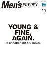 【電子書籍なら、スマホ・パソコンの無料アプリで今すぐ読める!】