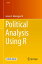 Political Analysis Using R