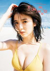 工藤美桜ファースト写真集「KIMINOMIO」【電子書籍】[ 工藤美桜 ]