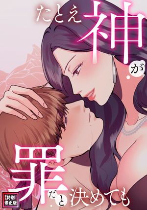 ȤȷƤ̽ǡ(18)Żҽҡ[ JungHanju ]