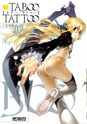 タブー・タトゥー TABOO TATTOO　02