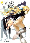 タブー・タトゥー TABOO TATTOO　02【電子書籍】[ 真じろう ]