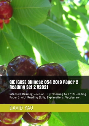 CIE IGCSE Chinese 0547-22 2019 Paper 2 Reading Set 2; 剑桥中学会考中文(外语)真题解析