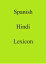 Spanish Hindi Lexicon