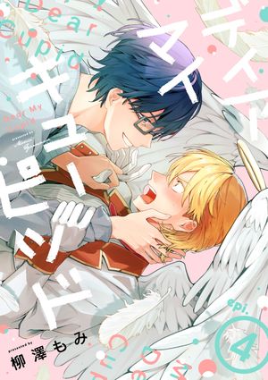 ŷKoboŻҽҥȥ㤨֥ǥ ޥ 塼ԥåɡʬǡ 4áŻҽҡ[ ߷ ]פβǤʤ198ߤˤʤޤ