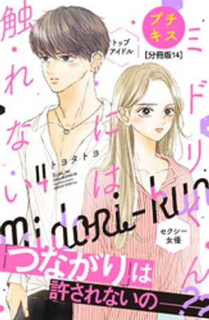 ŷKoboŻҽҥȥ㤨֥ߥɥ꤯ˤϿʤץ14ˡŻҽҡ[ ȥ西ȥ ]פβǤʤ154ߤˤʤޤ