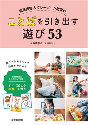 寺田奈々
