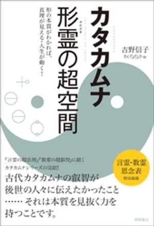 吉野信子