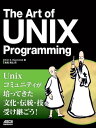 The Art of UNIX ProgrammingydqЁz[ Eric@SDRaymond ]