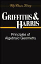 Principles of Algebraic Geometry【電子書籍】 Phillip Griffiths