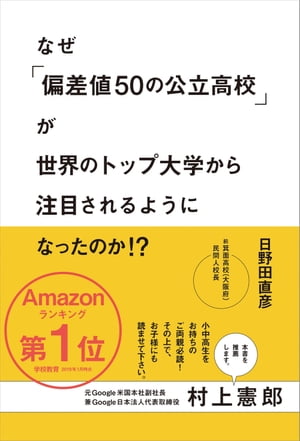 ʤк50θΩ⹻פΥȥåؤܤ褦ˤʤäΤ?Żҽҡ[  ľɧ ]