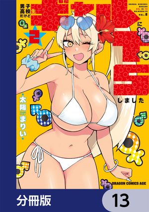 ŷKoboŻҽҥȥ㤨˻ҹ⹻ɥTSޤʬǡۡ13Żҽҡ[ ۡޤꤤ ]פβǤʤ88ߤˤʤޤ