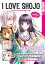 I love Shojo Magazin #14