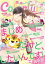 Colorful! vol.69