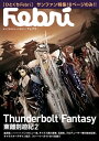 yЂƂFebrizThunderbolt Fantasy VIi2jydqЁz[ FebriҏW ]