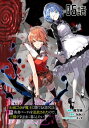 「お前ごときが魔王に勝てると思うな」と勇者パーティを追放されたので、王都で気ままに暮らしたい　第5話